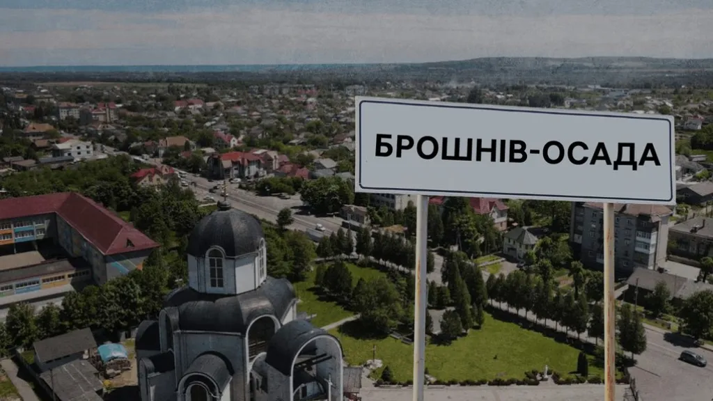 На Франківщині у Брошнів-Осадській громаді скасували всі масові заходи до кінця вересня
