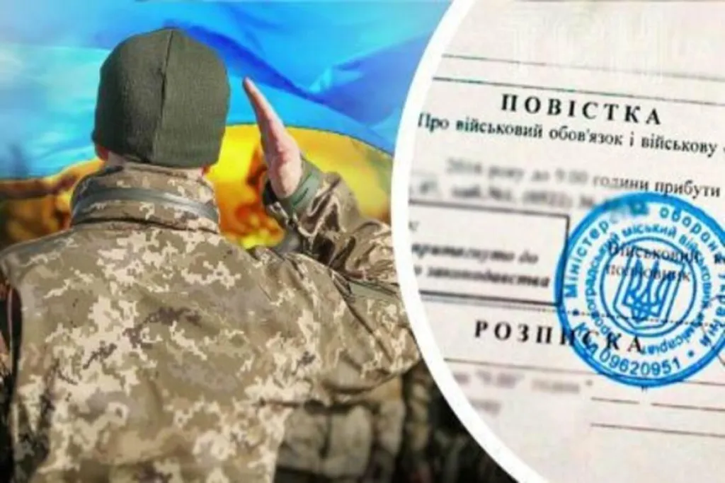 В Україні запроваджують єдиний реєстр військовозобов’язаних: що зміниться