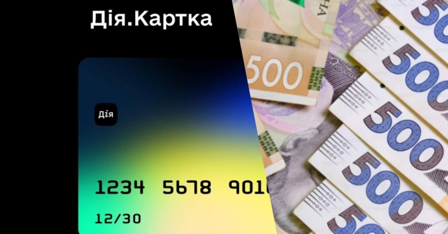 Українці після 40 років отримуватимуть гроші на картку «Дія» для медоглядів