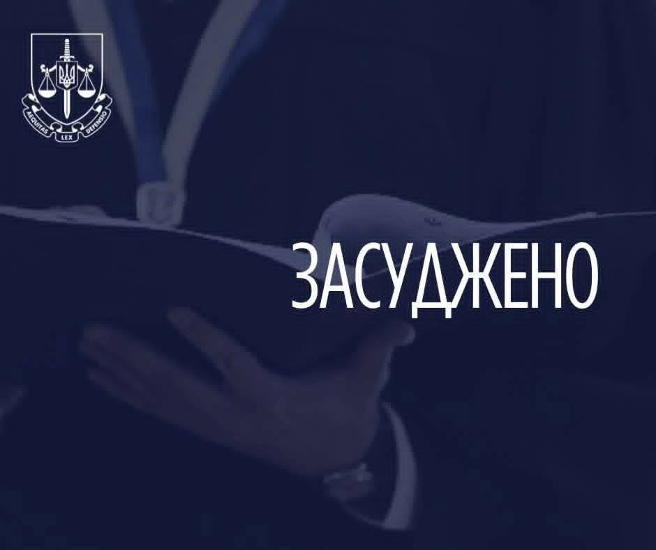 У Франківську чоловіка засудили на 6 років за спробу передати наркотики у в’язницю у вушних паличках