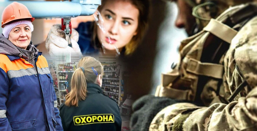 Брак кадрів через мобілізацію: транспорт і промисловість шукають жінок і пенсіонерів