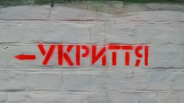 На Івано-Франківщині виявили «укриття-примари»: у документах вони є, а в реальності — ні