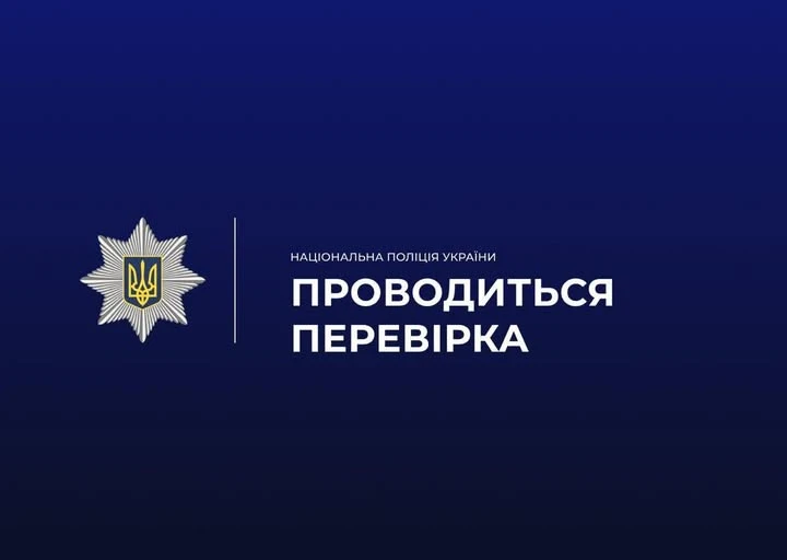 Поліція Івано-Франківська розповіла деталі стрілянини, що сталася у вечірній час