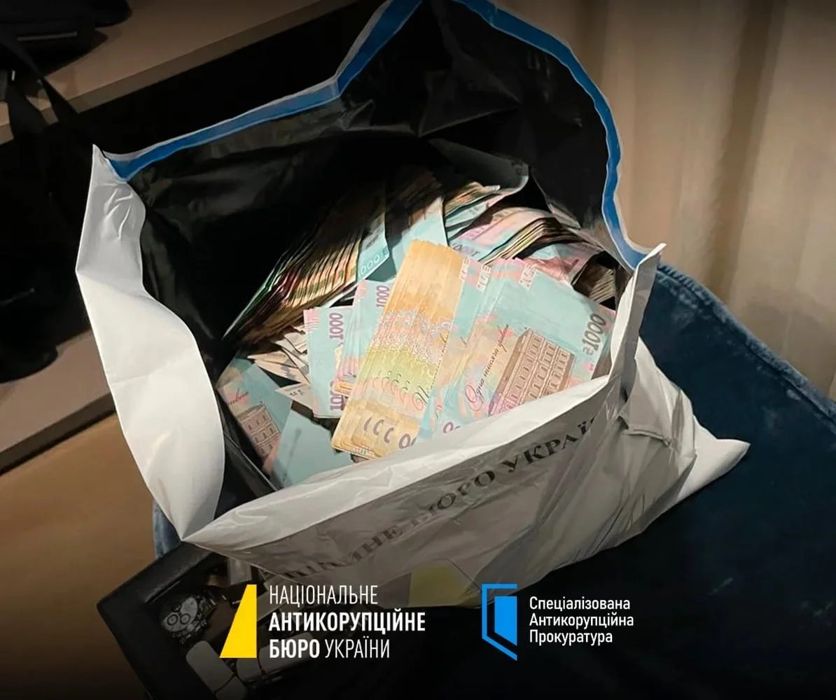 НАБУ розкрило масштабну корупційну схему в енергетиці: деталі операції «Мідас»