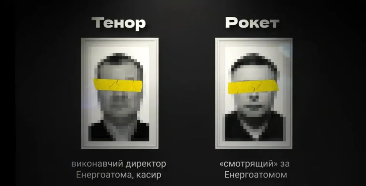 НАБУ розкрило масштабну корупційну схему в енергетиці: деталі операції «Мідас»