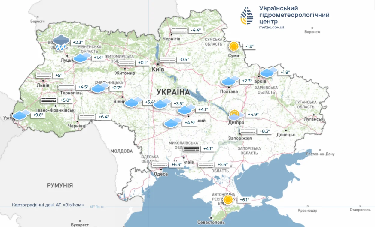 Укргідрометцентр попереджає про мокрий сніг та зниження температури в окремих областях