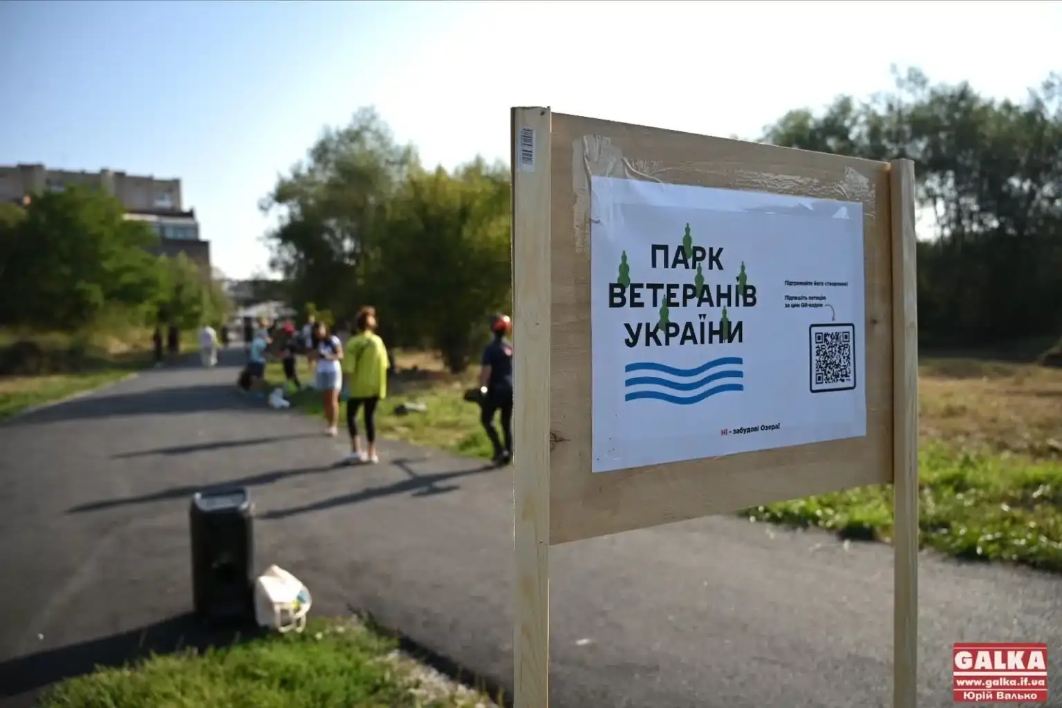 Мерія не надсилала орендарю запитів щодо повернення землі для “Парку ветеранів України”