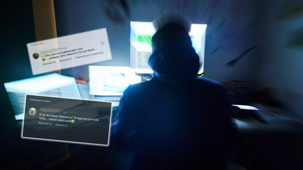 Інтернет-шахраї на Прикарпатті: понад п’ять тисяч потерпілих за три роки