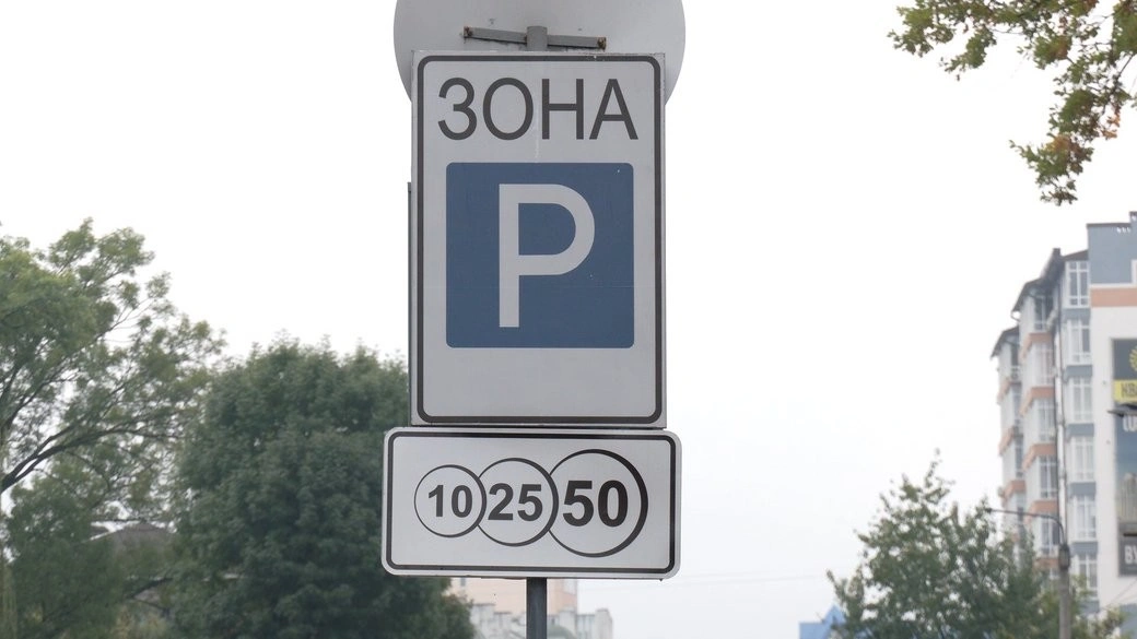Івано-Франківськ на крок попереду: безкоштовне паркування для військових та родин героїв
