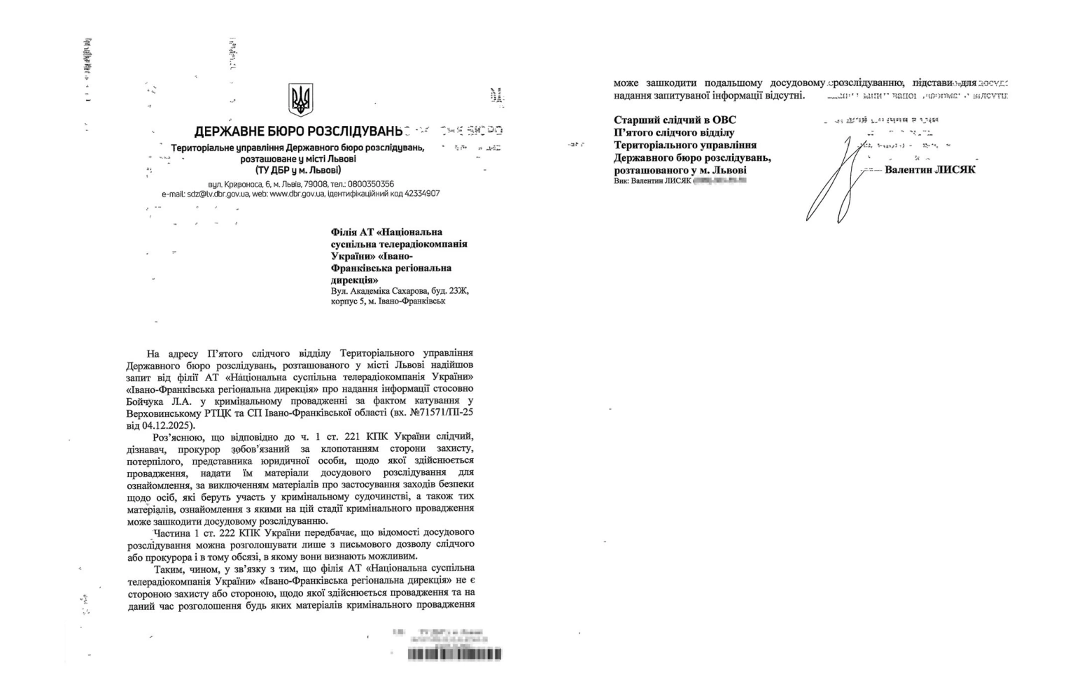 Звинувачення у катуванні на Івано-Франківщині: військовослужбовець заявляє про побиття у Верховинському ТЦК