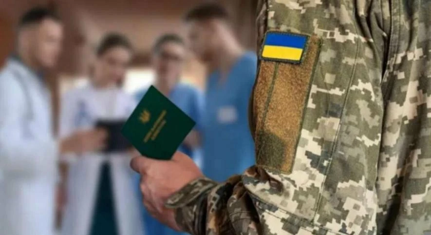В Івано-Франківську військово-лікарська комісія змінює адресу