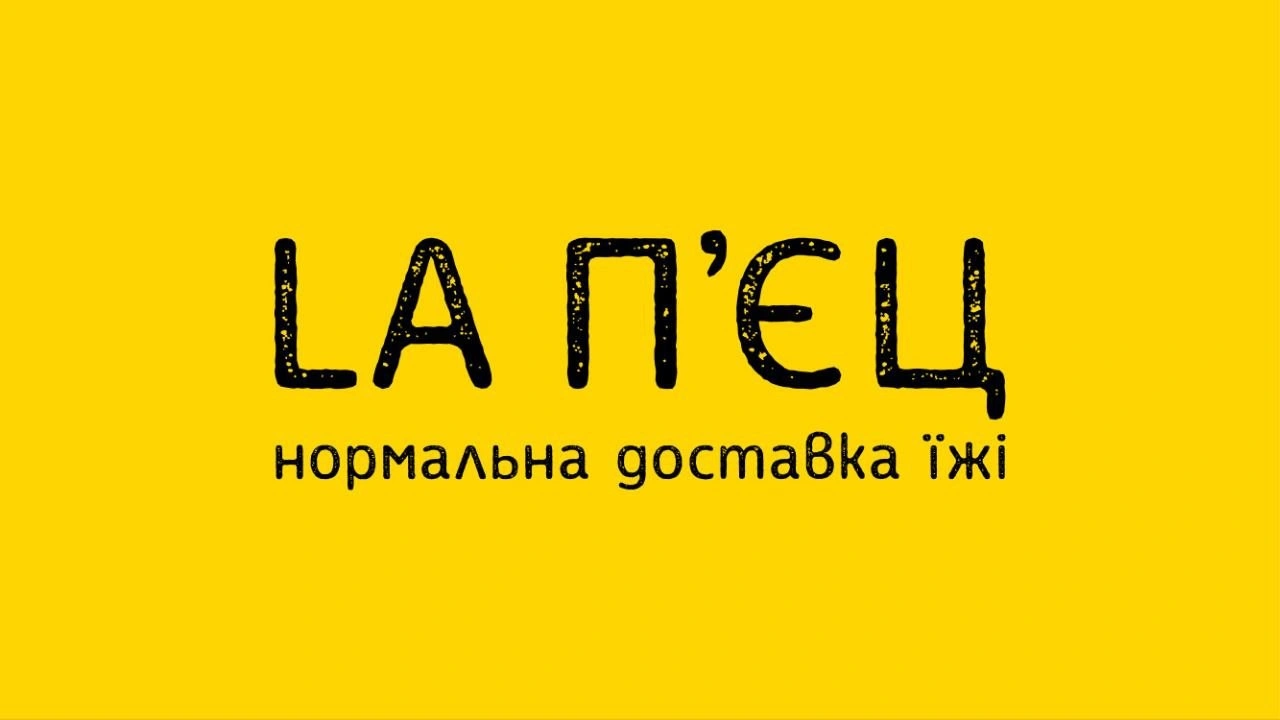Піца в Івано-Франківську: як обрати свою піцу серед найпопулярніших сервісів