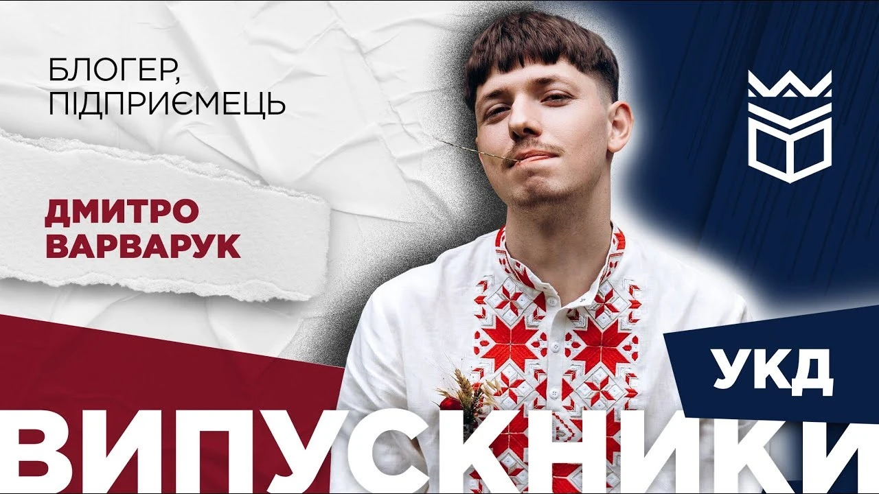 Блогера з Івано-Франківська шантажували за документи для бізнесу