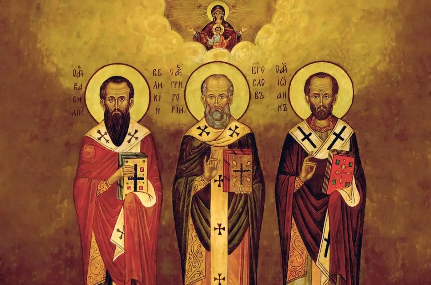 30 січня вшановують Трьох Святителів: сенс свята, звичаї та головні заборони дня