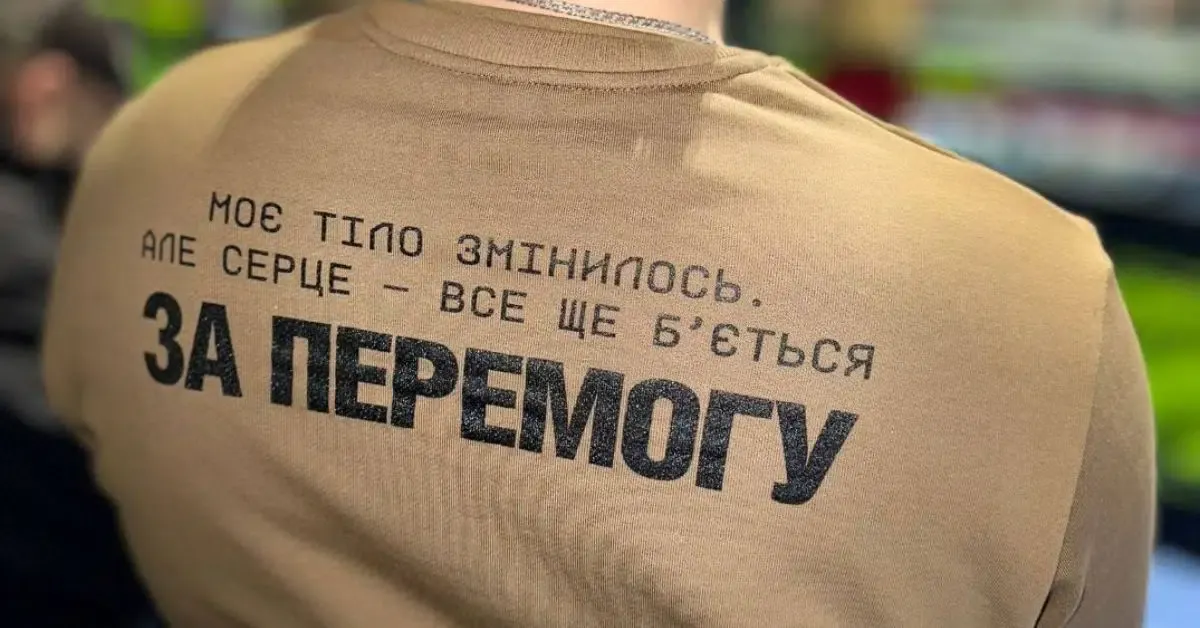 Форум у Франківську: як громади вчаться працювати з ветеранами не через пільги, а через розвиток