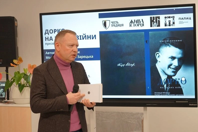 Відновлена біографія січовика: у Франківську представили книгу про Теодора Рекетчука