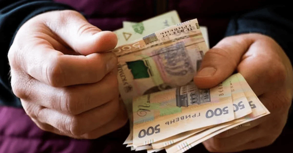Пенсії зростуть із березня: як і кому перерахують виплати у 2026 році