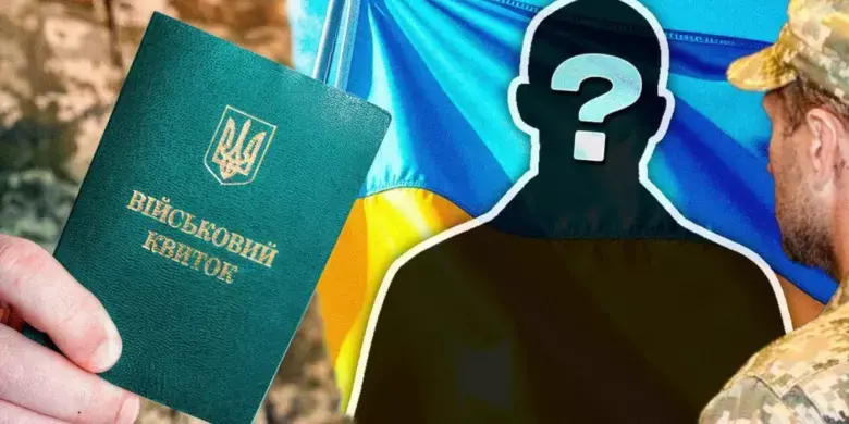 Оскарження розшуку від ТЦК: які кроки доступні військовозобов’язаним