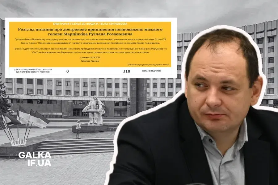 У Франківську ініціювали відставку мера – петиція швидко зібрала необхідні голоси