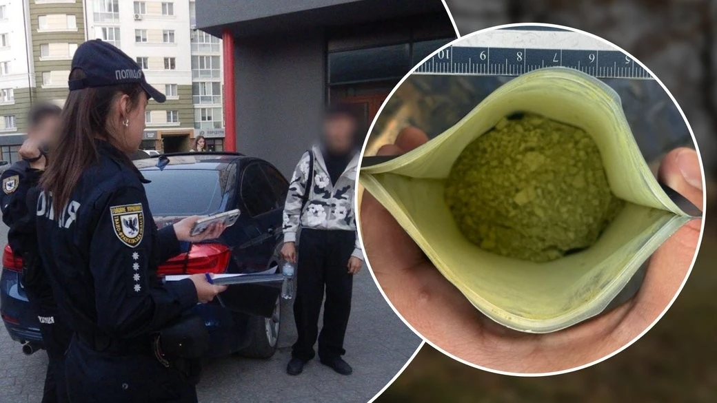 Понад два кілограми забороненого “кратому”: поліція Франківська викрила групу молодиків