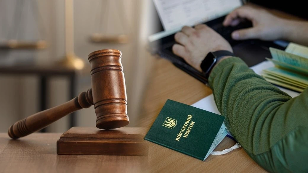 Фіктивна інвалідність для відстрочки: на Прикарпатті судитимуть групу осіб за підробку документів