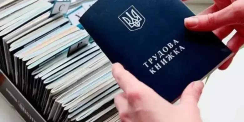 Електронний формат стажу: що чекає на трудові книжки українців після 10 червня