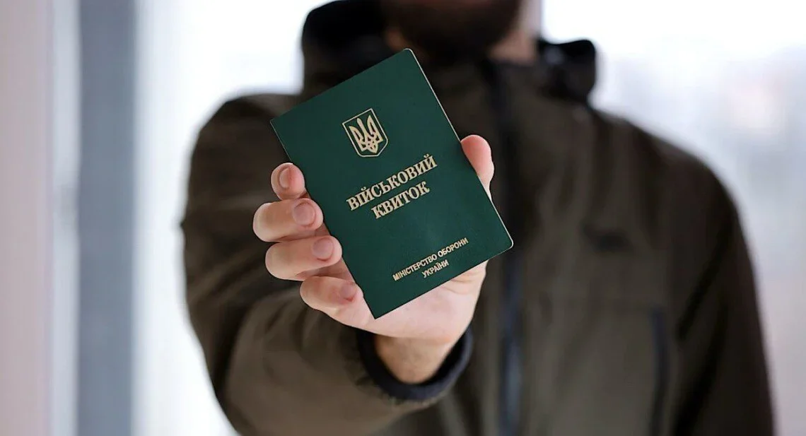 Проблеми з реєстрами позбавляють автоматичної відстрочки: роз’яснення оборонного відомства