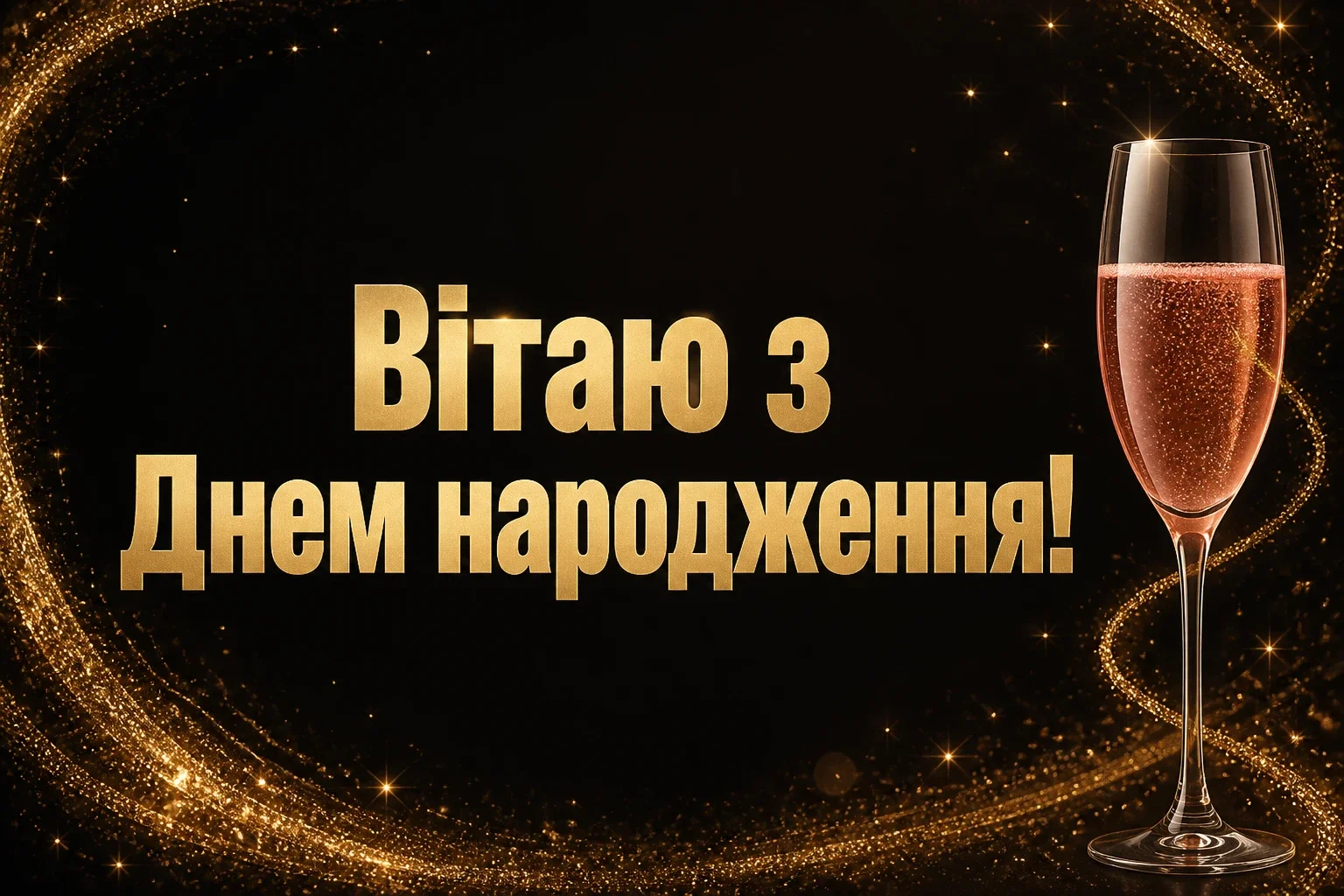 з днем народження олена