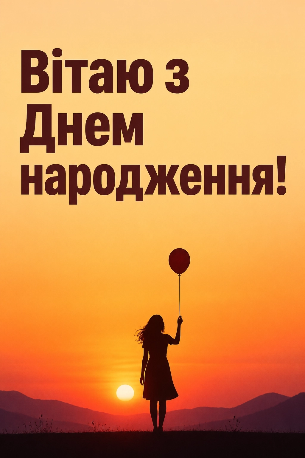 наташа з днем народження наталочка картинки