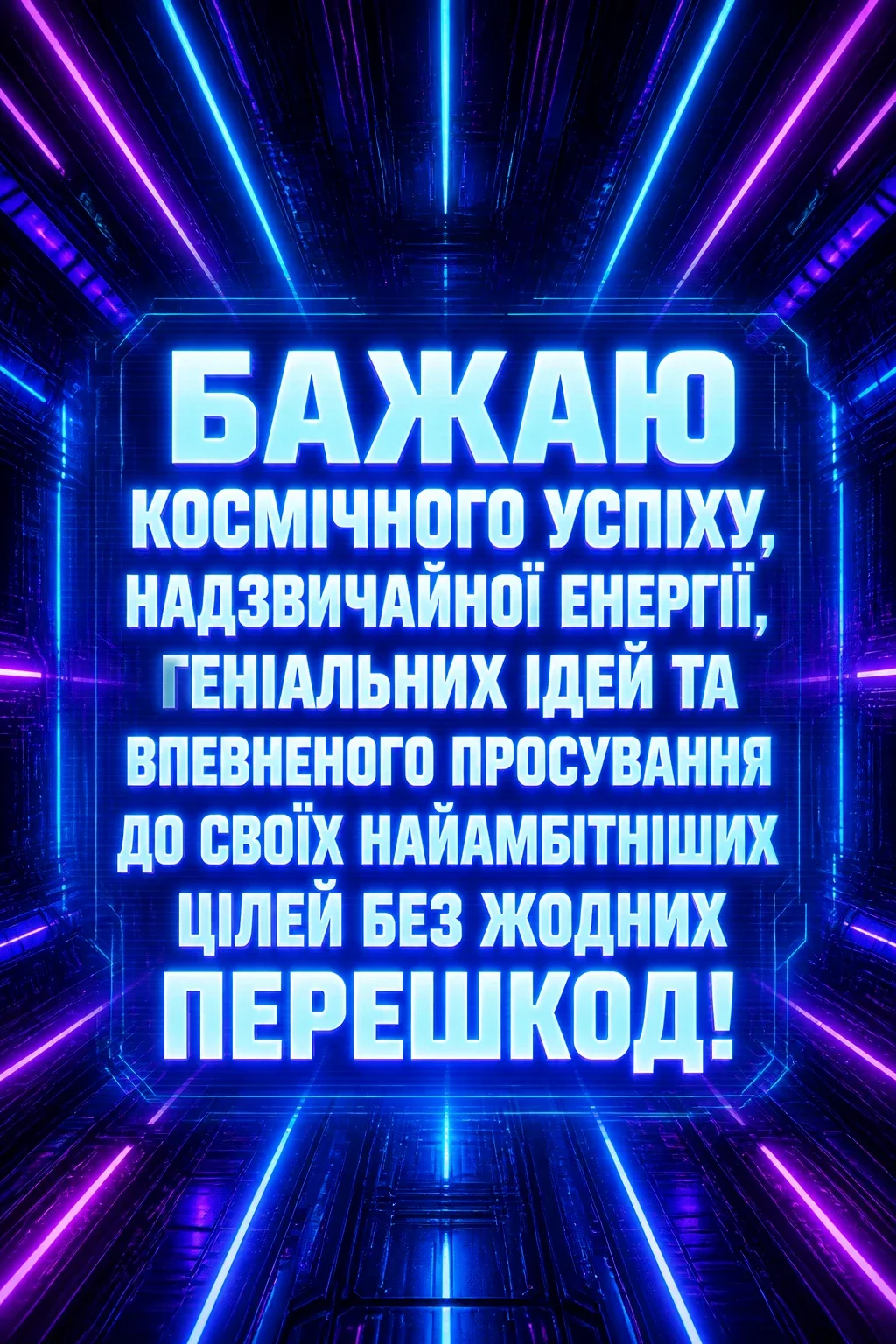 з днем народження даша